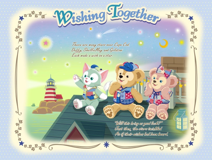 Wishing Together TDS15周年をダッフィーたちも一緒にお祝い