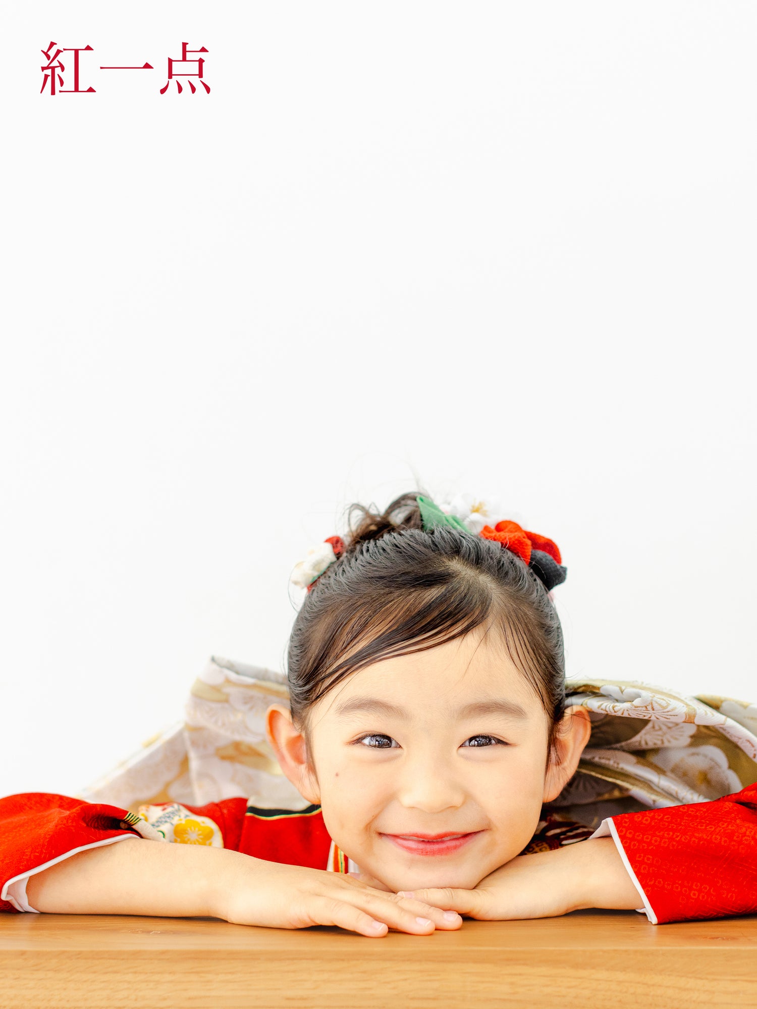 S0725 たちばなとねじり梅/赤 | 七五三着物レンタル | tententen