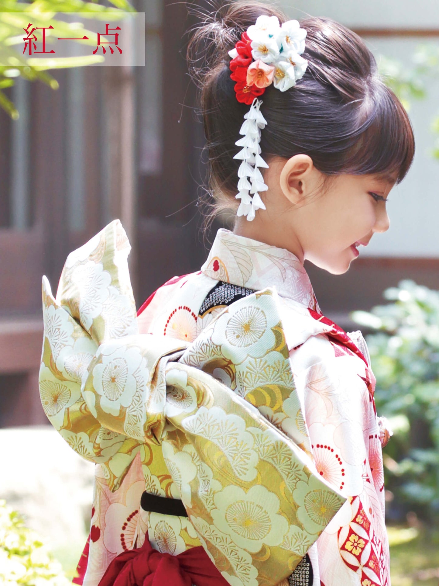 S0719 桜に松（白） | 七五三着物レンタル | tententen – tententen