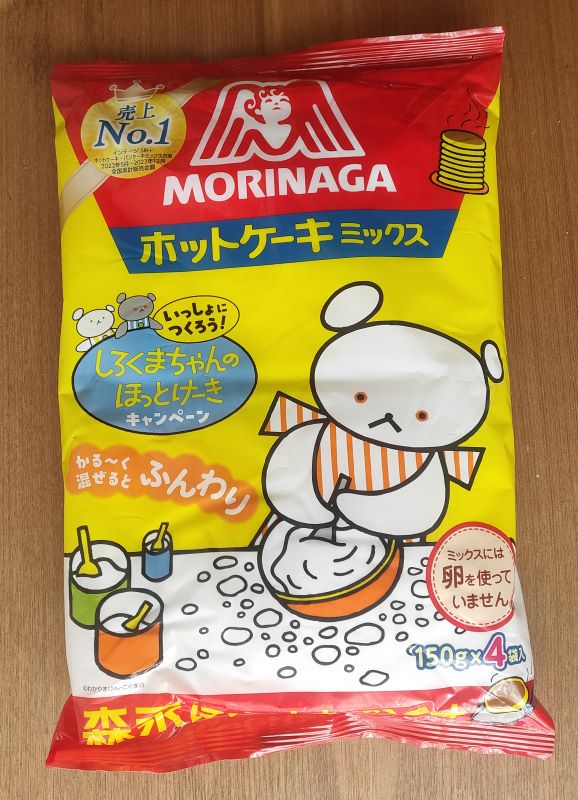 森永ホットケーキミックス 600g「しろくまちゃんのホットケーキ