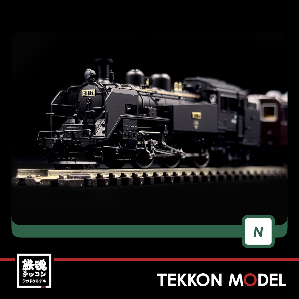 Nｹﾞｰｼﾞ KATO 2021-1 C11 171 - 鉄魂模型