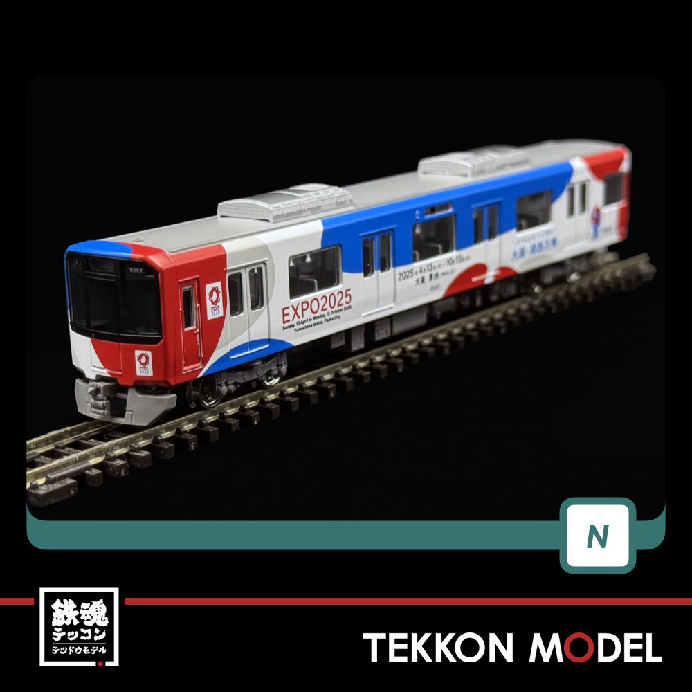 Nｹﾞｰｼﾞ GREENMAX 50801 近鉄5820系(大阪線 大阪・関西万博ﾗｯﾋﾟﾝｸﾞﾄﾚｲﾝ