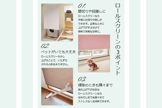 ニチベイロールスクリーン】フェアフレクト遮熱 標準仕様 省エネ