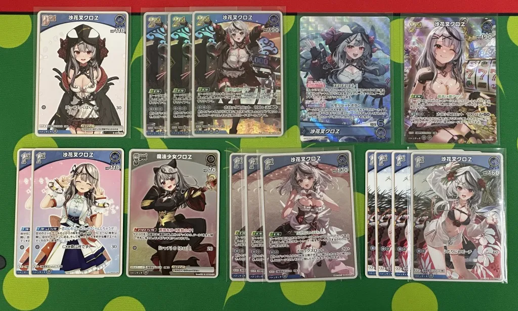 栃木県宇都宮市のホロライブカード買取実績！沙花叉クロヱのカード多数