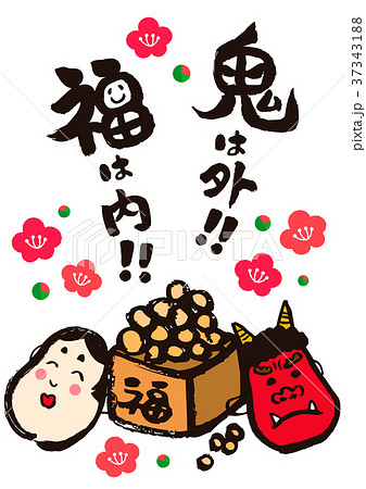 節分 豆まき 鬼の面とおかめの面と福豆 鬼は外福は内文字のイラスト