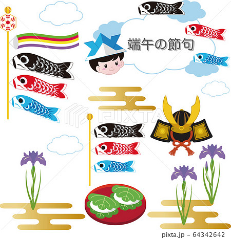 端午の節句 こどもの日 鯉のぼり イラスト素材セットのイラスト素材