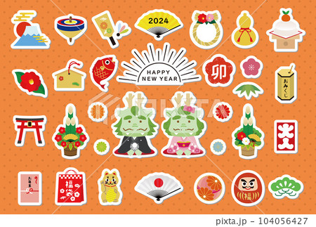 イラスト素材:2024年 年賀状テンプレート 辰年カラフルなアイコン