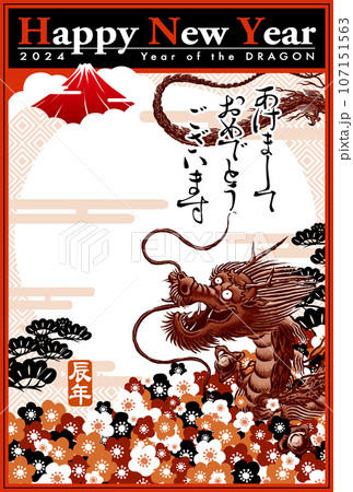 2024年賀状テンプレート「赤と黒」あけおめ 手書きスペース空きの