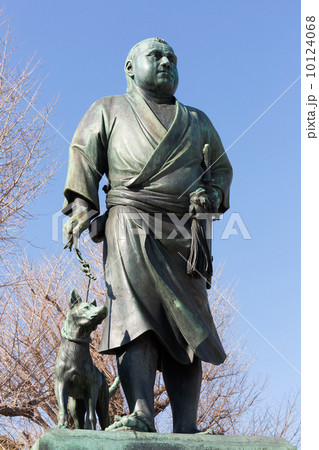 敬天愛人の写真素材 - PIXTA