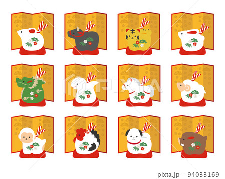 申年のイラスト素材 - PIXTA