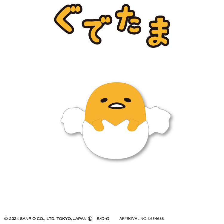 捜索中)値下げ！コメにて555円 ぐでたまキーホルダー(タルト) 捜索中