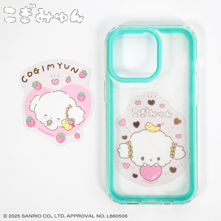 こぎみゅん – サンキューマート