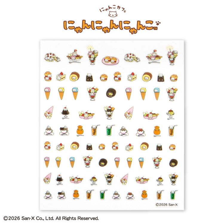 にゃんにゃんにゃんこ – サンキューマート