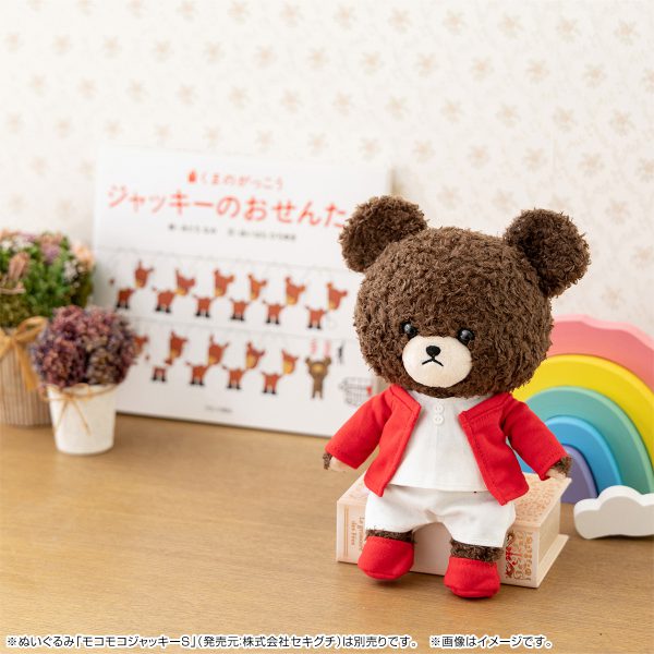 くまのがっこう 公式ホームページ