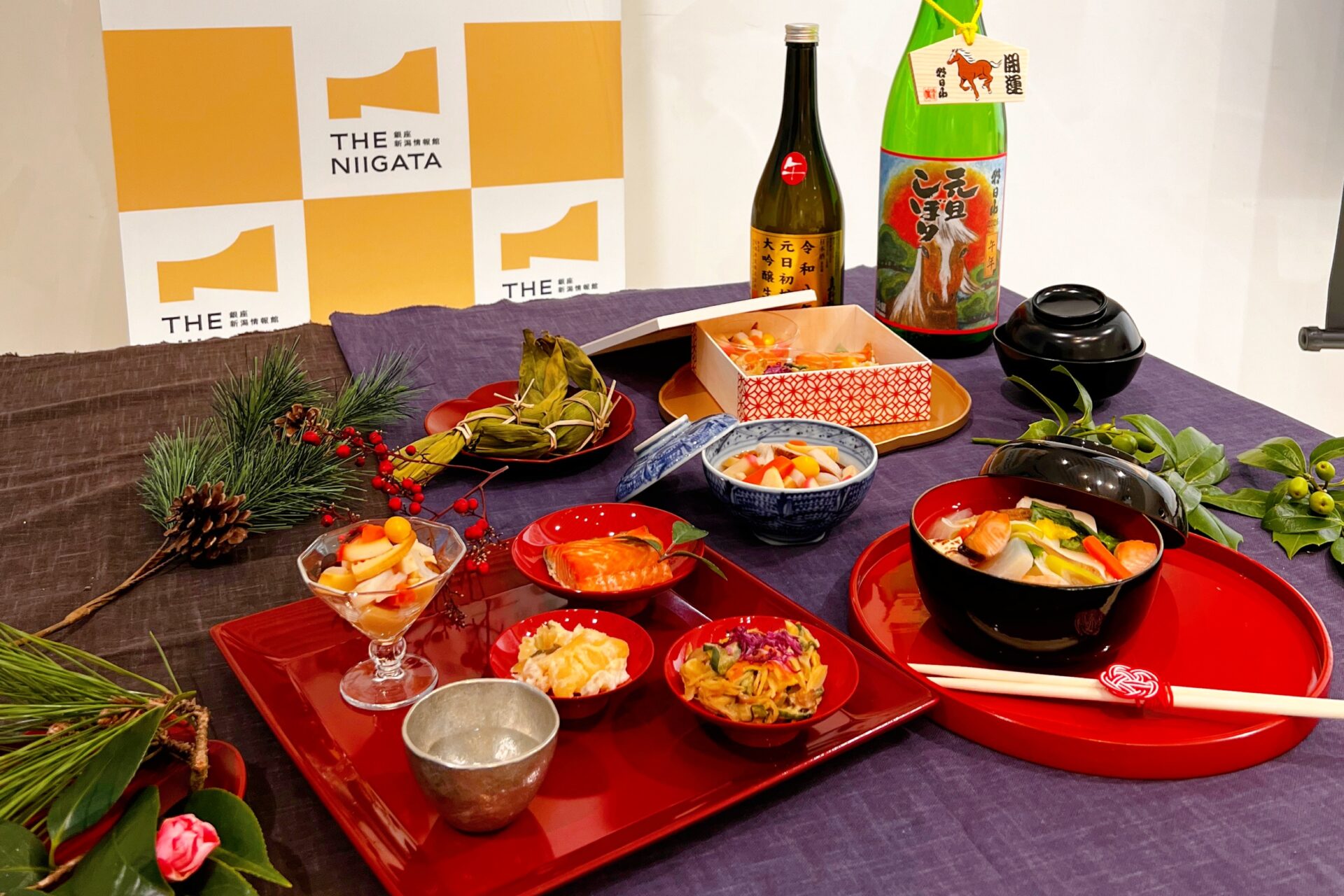 イベントレポート】佐藤智香子の「はじめましての新潟のお正月