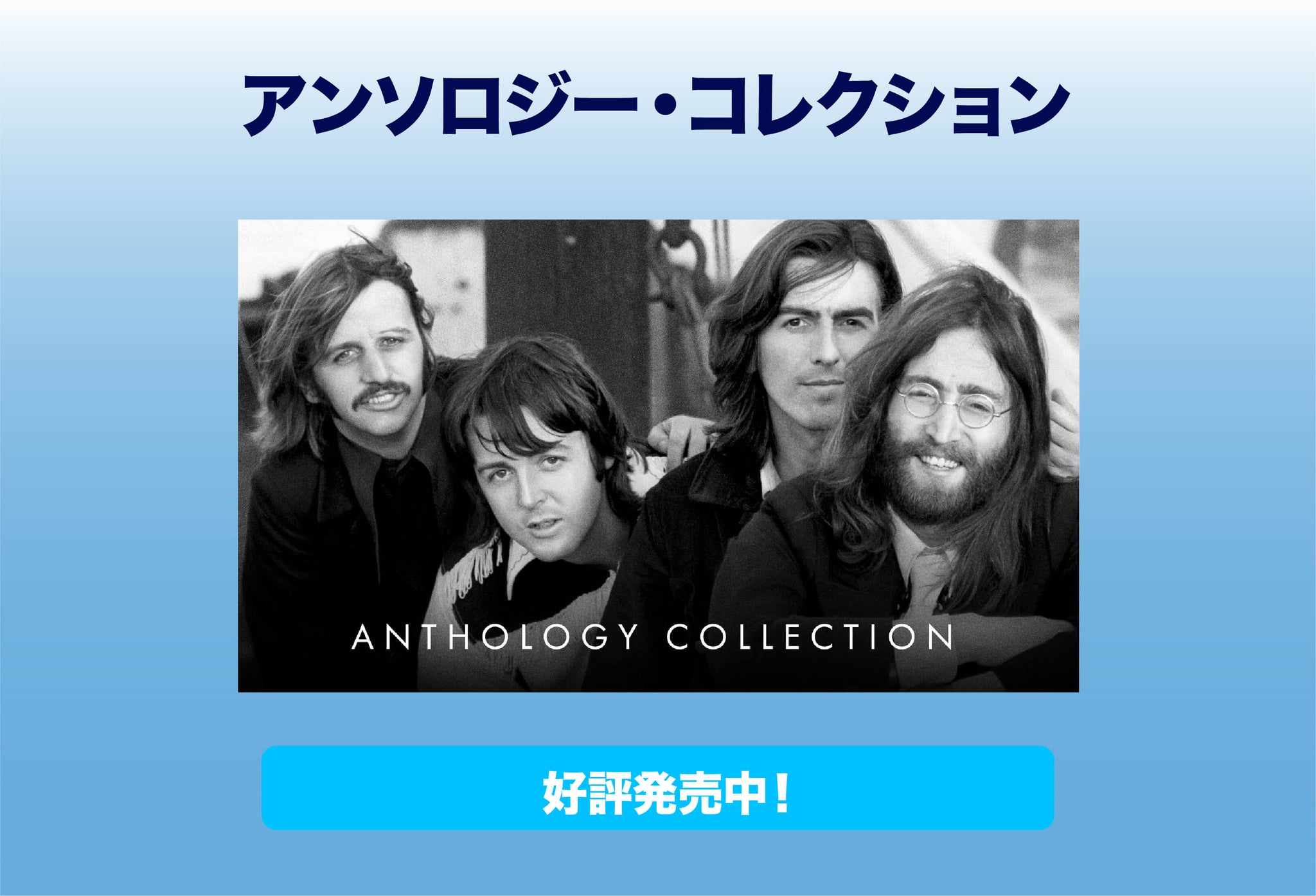 FAB4ギャラリー・オンライン・ストア – FAB4ギャラリー・オンライン