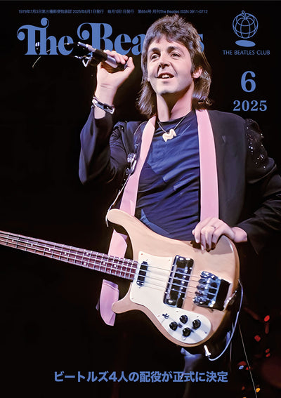 新着商品！SOMETHING NEW！ – FAB4ギャラリー・オンライン・グッズ