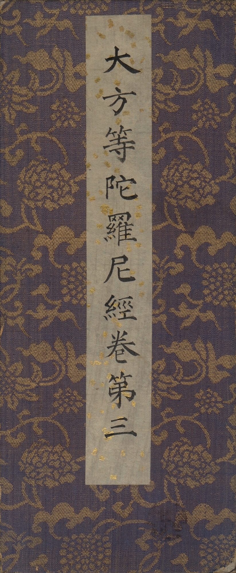 百年にわたる蔵書の歴史 - 皕宋──故宮宋版図書コレクション