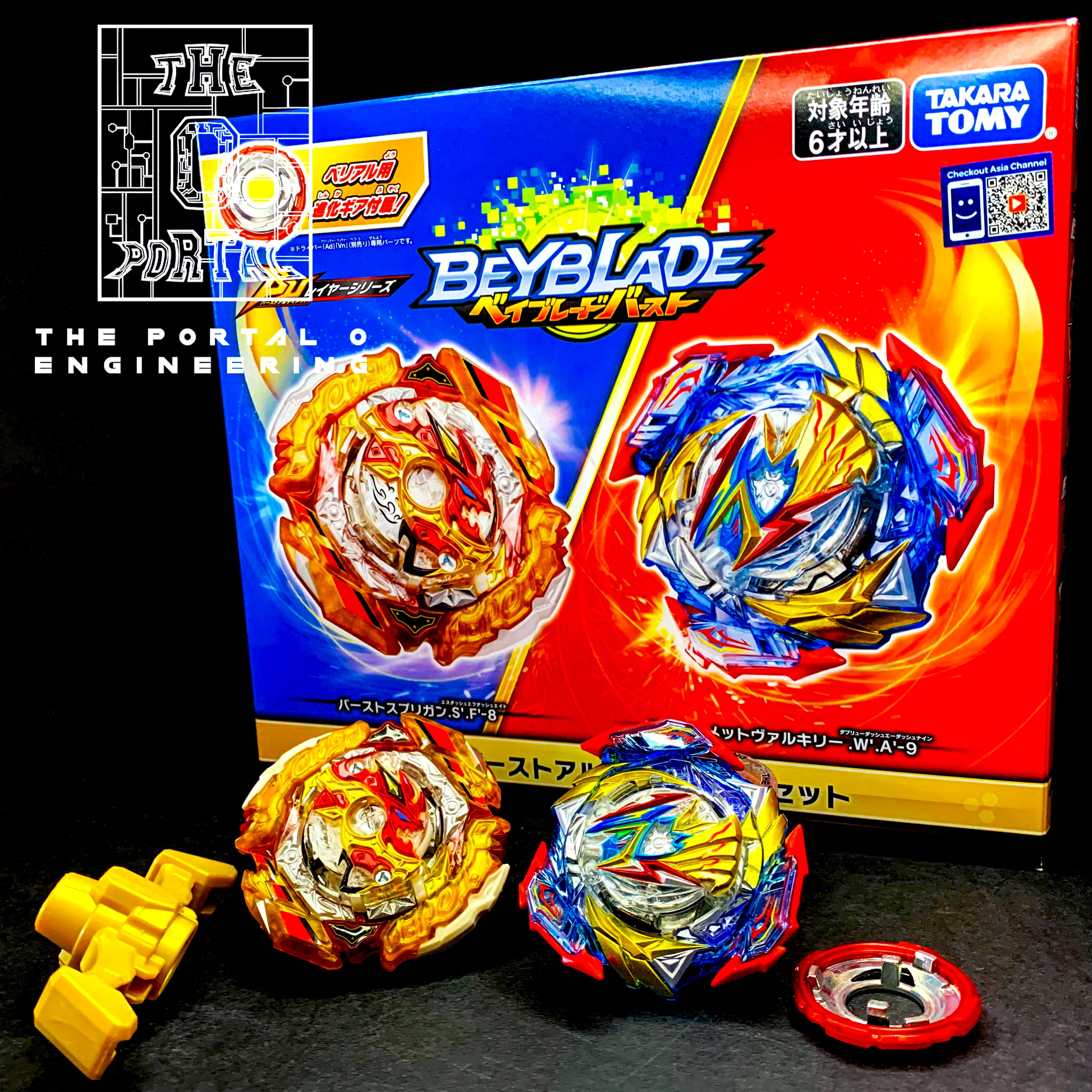 TAKARA TOMY Beyblade BURST BU B-205 Ultimate VS Set – ThePortal0