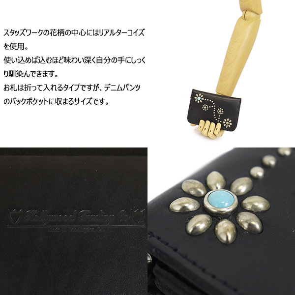 正規取扱店 HTC(Hollywood Trading Company) T-2 Wallet #125