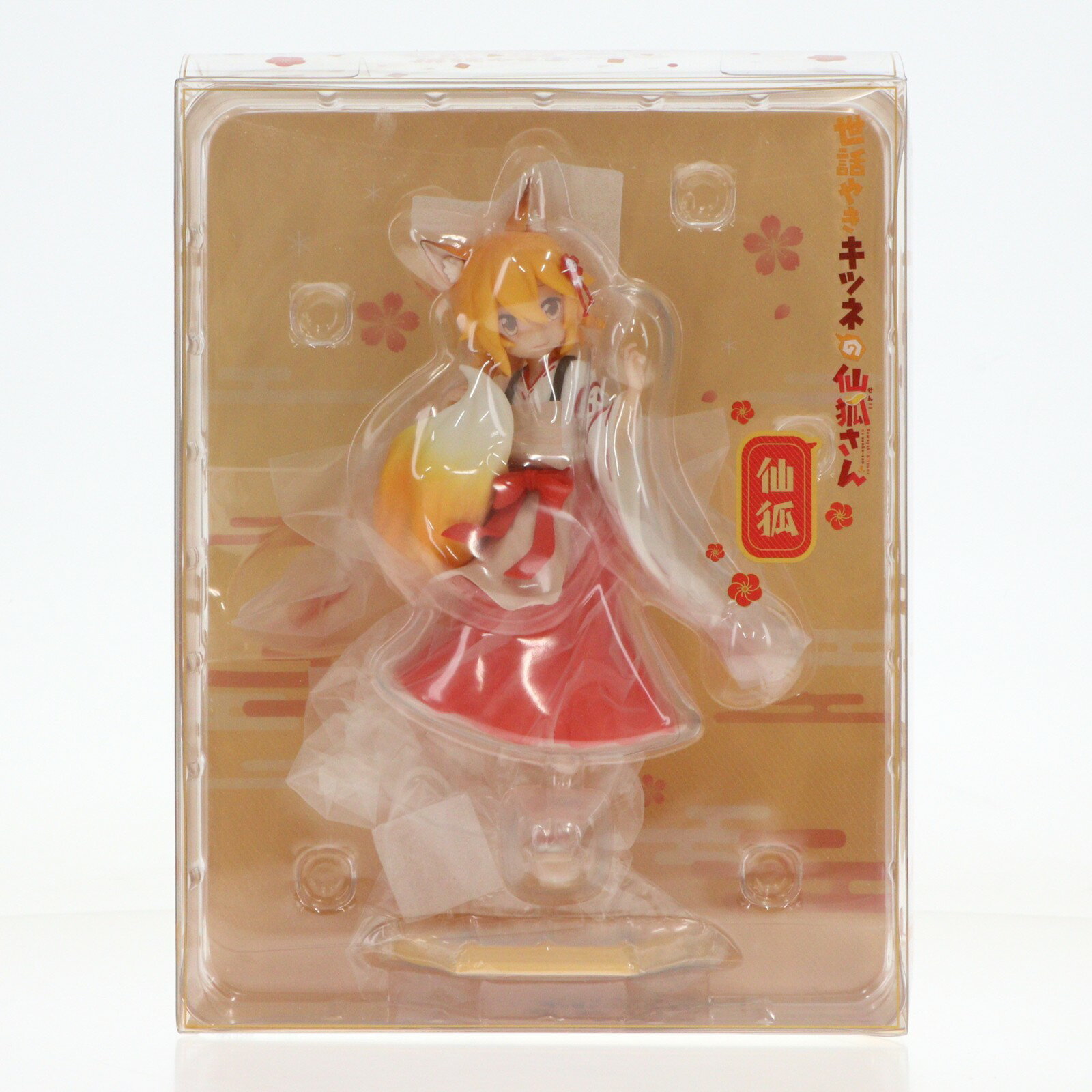 楽天市場】世話やきキツネの仙狐さん フィギュアの通販