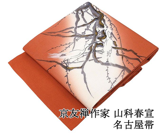 楽天市場】山科春宣の通販