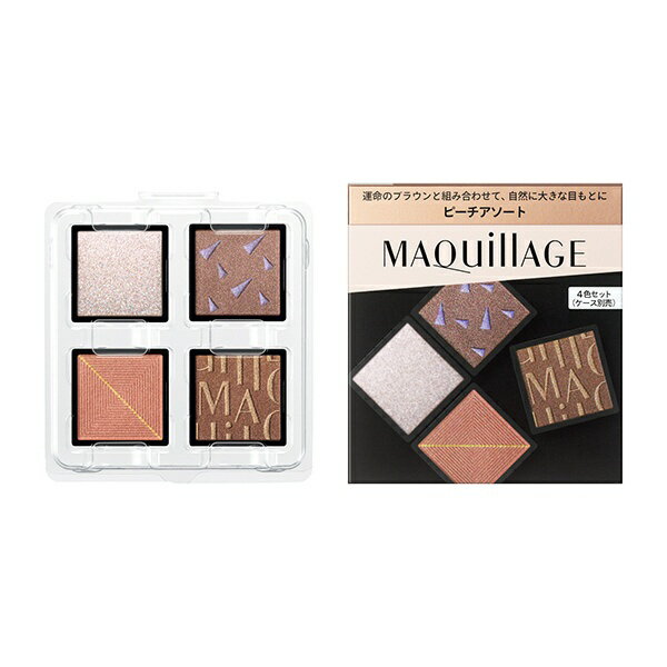 楽天市場】マキアージュ 03の通販