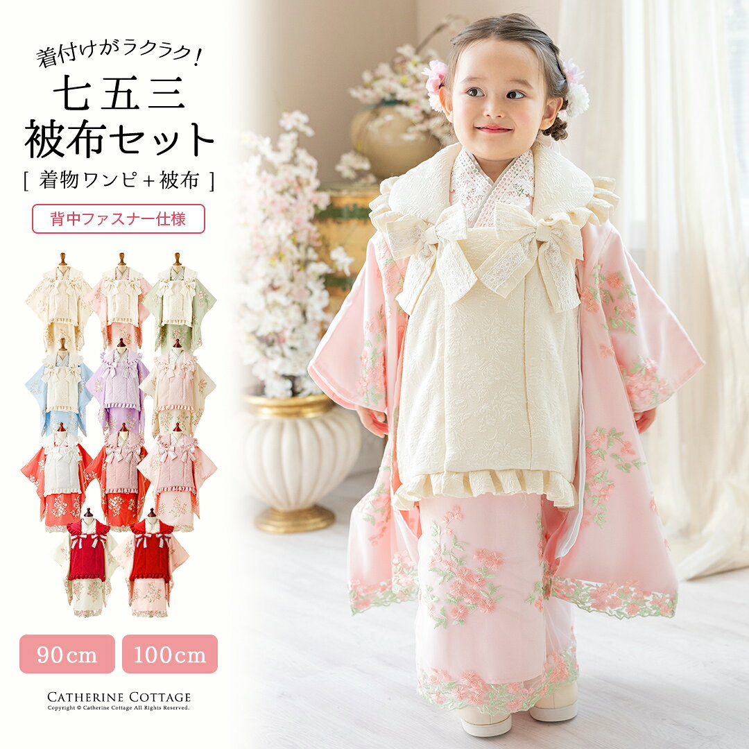 楽天市場】赤 被布の通販