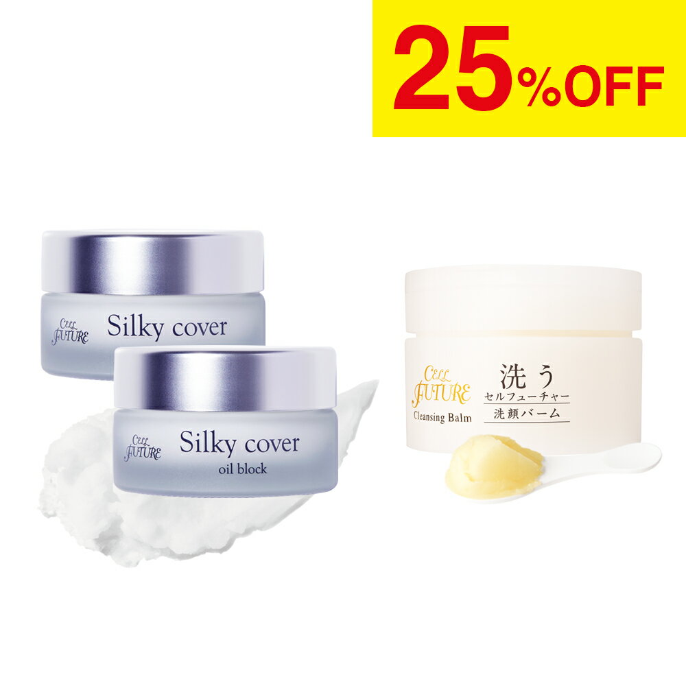 楽天市場】シルキーカバーオイルブロックの通販