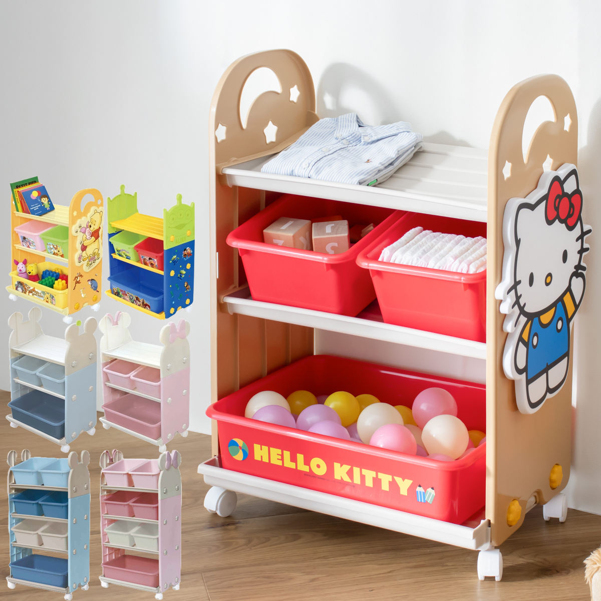 楽天市場】ハローキティ トイ ステーションの通販