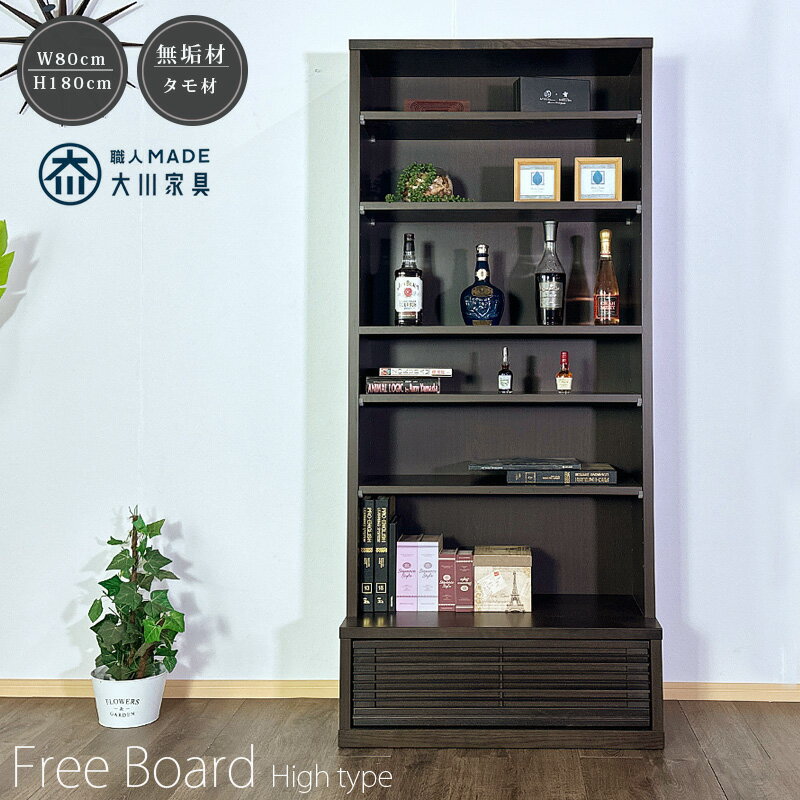 楽天市場】大正ロマン 家具（本棚・ラック・カラーボックス｜収納家具