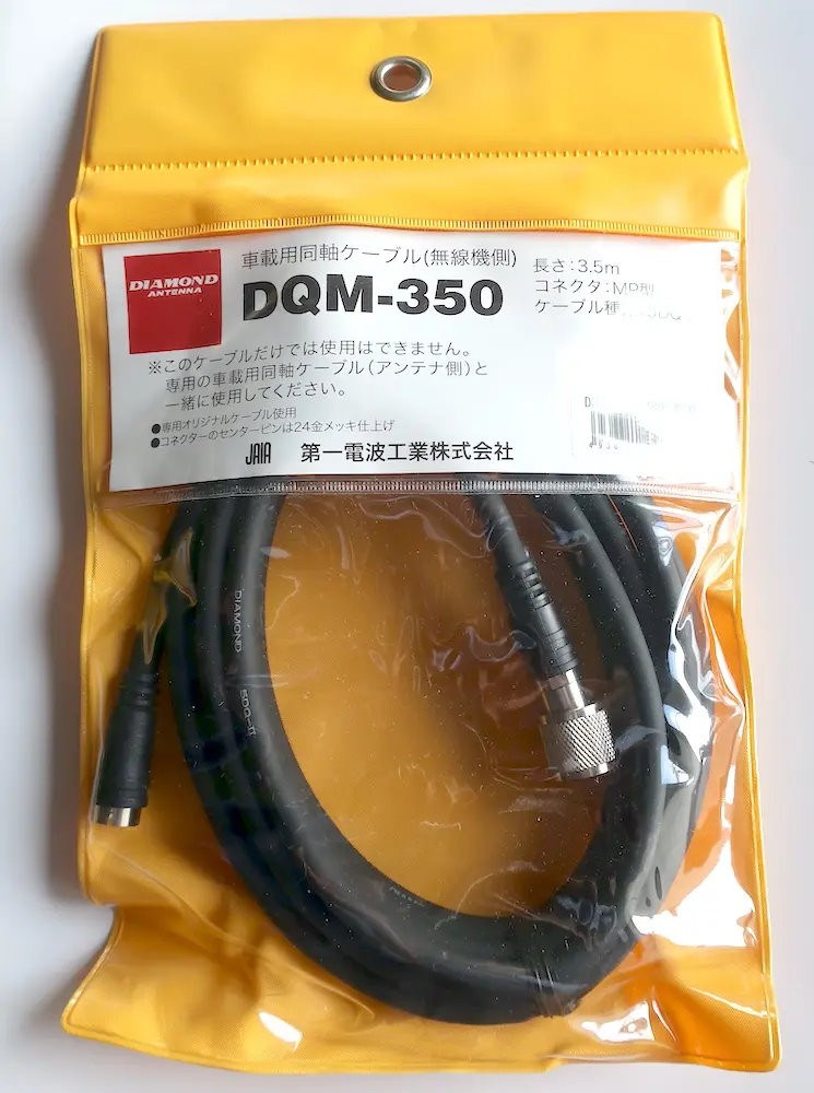 DIAMOND 無線アンテナ 固定具、ケーブル付き 第一電波工業 MGC50 窓・ドア隙間すり抜け ケーブルセット アマチュア