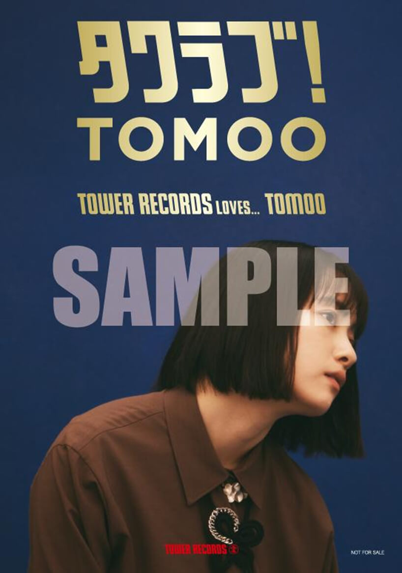 TOMOO 2nd Album 
