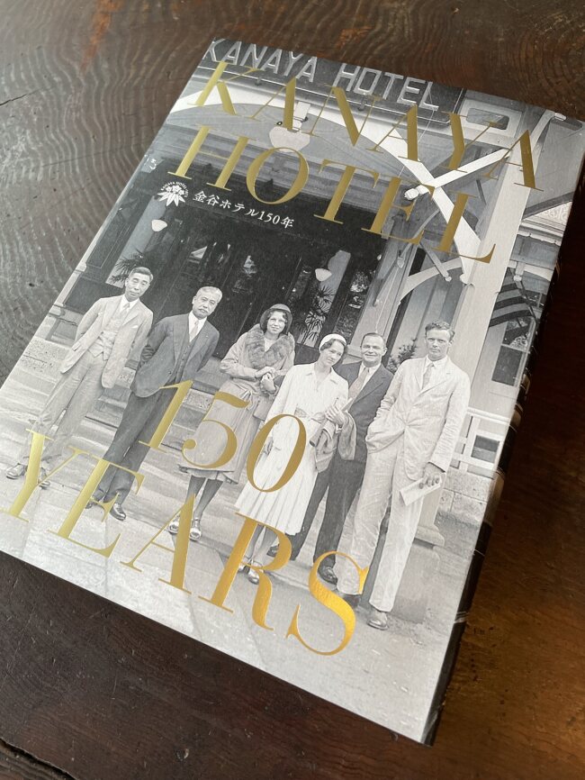 金谷ホテル創業150周年記念】益子焼 織部角皿（限定150枚）(外径18