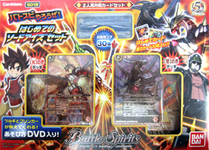 バトルスピリッツ『ツルギ』デッキで【強化】と 【連鎖】を使いこなそ