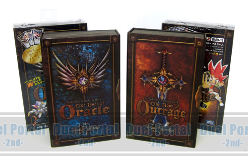 デュエル・マスターズ 禁断の変形デッキ「アウトレイジの書