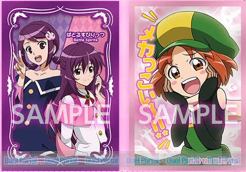 追加情報！特製ヒロインカードケース公開！】バトルスピリッツ10周年