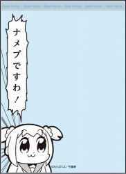 ブロッコリースリーブプロテクター【世界の名言】にあまりにも斬新な