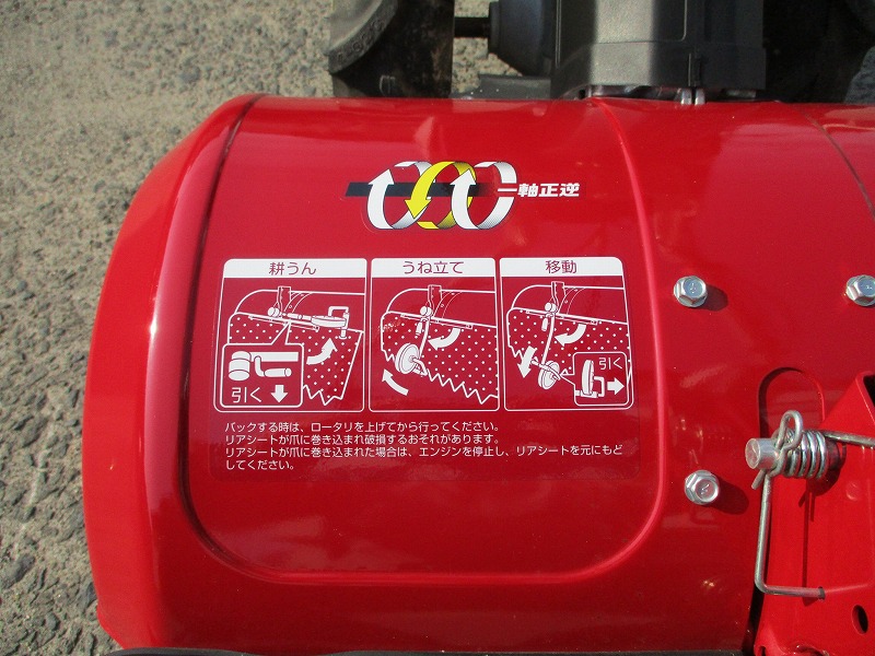 中古管理機 ヤンマーYK650MR-Z （正逆転ロータリ） - 栃窪農機株式会社