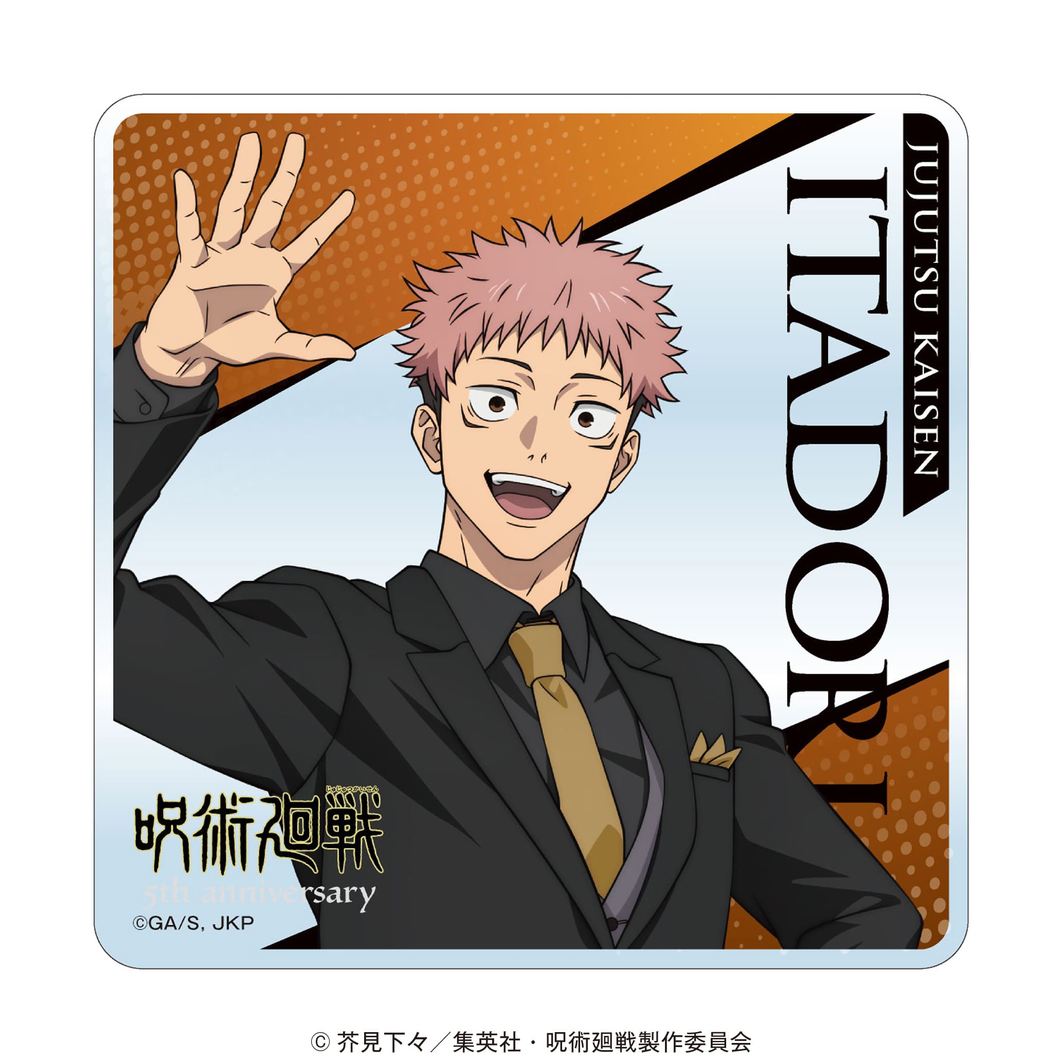 公式オンラインストアアニメ『呪術廻戦』5周年 アクリルコースター