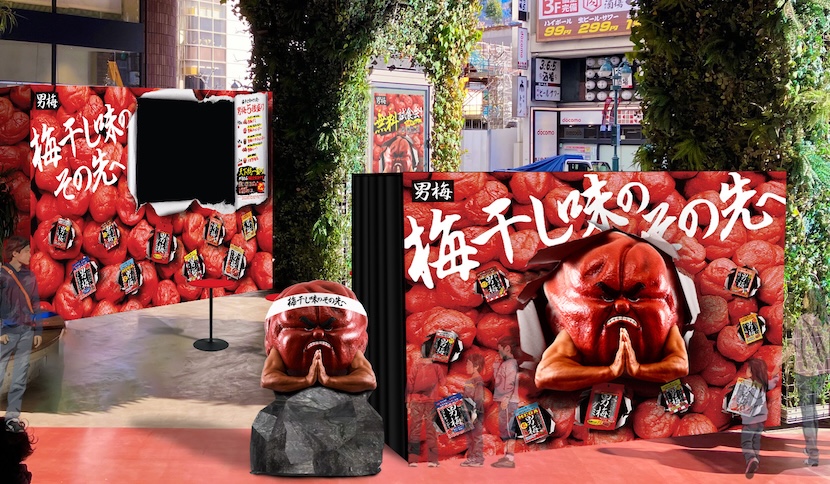 2025年夏】「男梅蔵」があなたの街にもやってくる！『男梅』全国布教