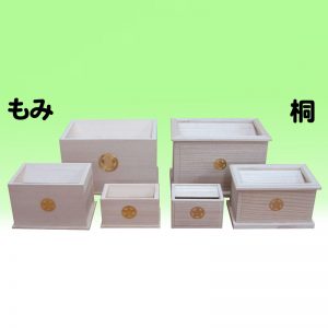 賽銭箱 | 東京堂神具店 | 天理教神具 | 奈良 天理