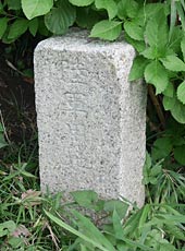 陸軍用地標石（東京湾要塞司令部）