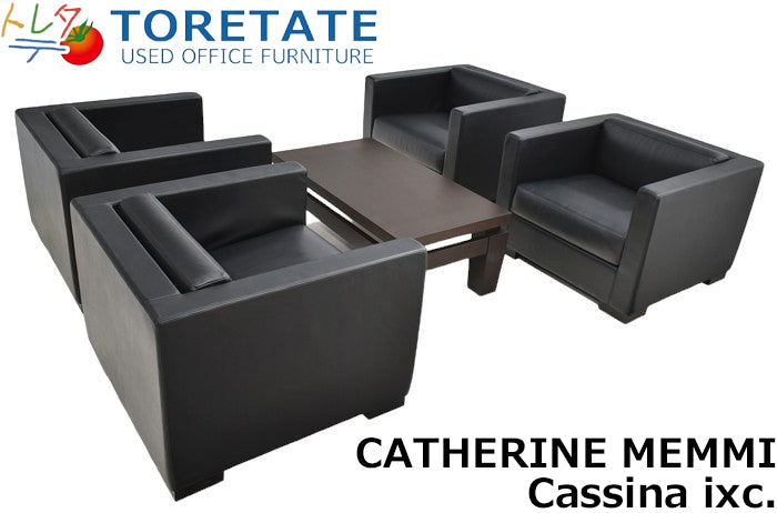 中古】Cassina ixc. CATHERINE MEMMI＋PHILIPPE HUREL 応接5点セット