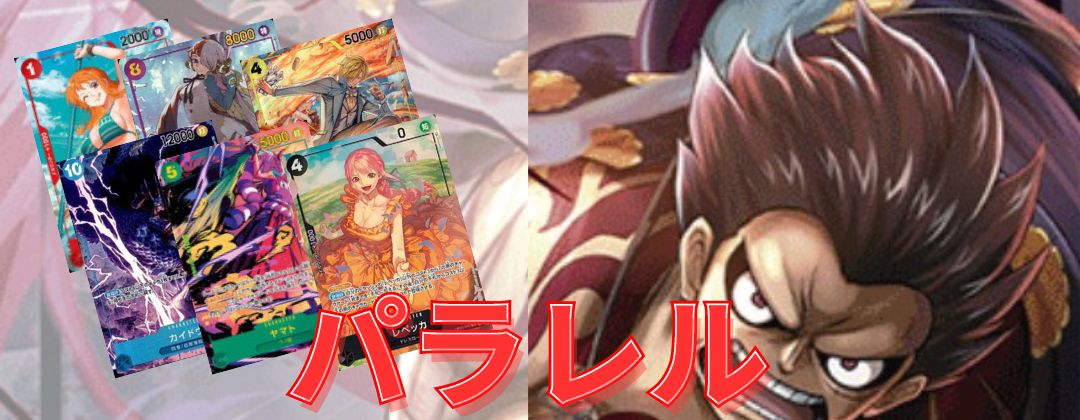 ひばり 【SR】【パラレル】【プロモ】【未開封】【フラッグシップ