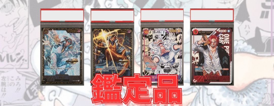 シャーロット・プリン 【R】【パラレル】【プロモ】【プロモーション