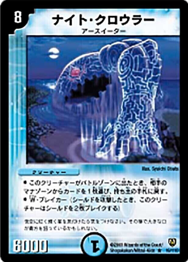 ボルザード・ドラゴン [DM2 4/55] | トレカカク～デュエマ価格サイト～