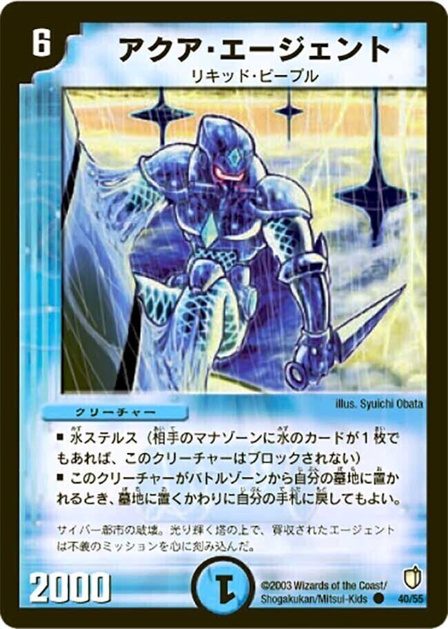 闘魂編 第2弾 時空超獣の呪(インビンシブル・チャージ) | トレカカク