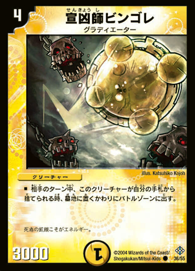 緑神龍アーク・デラセルナ [DM12 S1/S5] | トレカカク～デュエマ価格