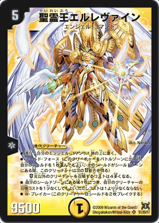 戦国編 第4弾 戦国武闘会(グレイテスト・チャンピオン) | トレカカク